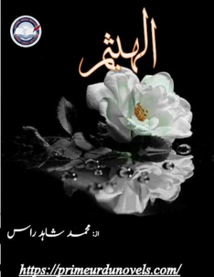 Al Haisam Episode 1
