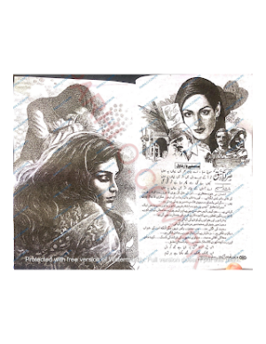 Sirat E Ishq Episode 15