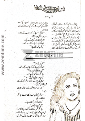 Dard Wichory Da Episode 6