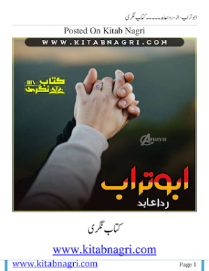 Abu Turab 