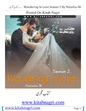Wandering In Love Season 2  