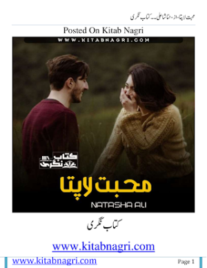 Mohabbat Lapata  