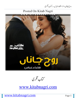Rooh E Jana  
