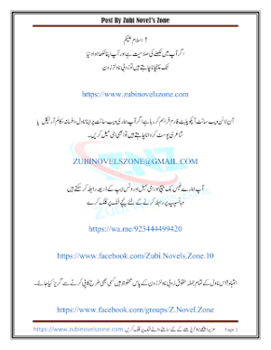 Ankahi Mohabbat 