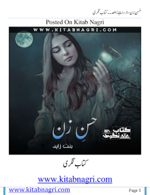 Husn E Zan 
