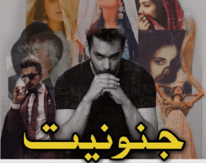 Junooniyat Urdu