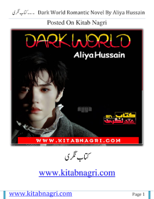 Dark World  