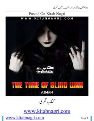 The Time Of Blind War  