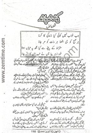 Sarbaz 