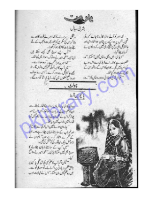 Yaar E Man Episode 6