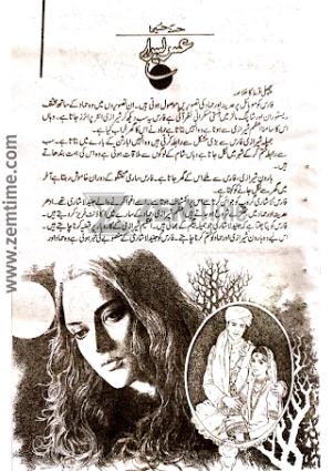 Usri Yusra Episode 20