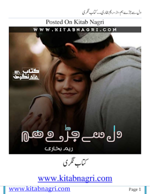 Dil Se Jure Hum  