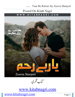 Yaar Beraham 