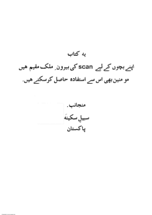 Manaqib Ali Ibn Abi Talib