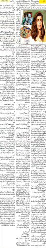 Aasaib 02