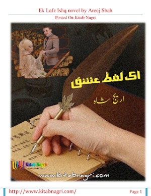 Ek Lafz Ishq Season 1 