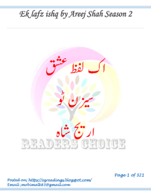 Ek Lafz Ishq Season 2 