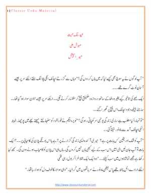 Eid Sang E Mohabbat 