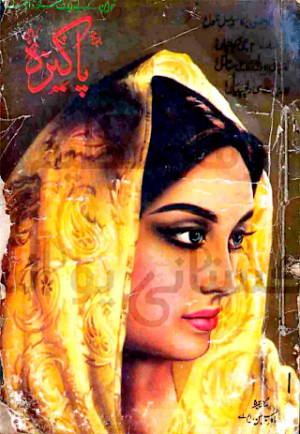 Pakeeza digest May 1973