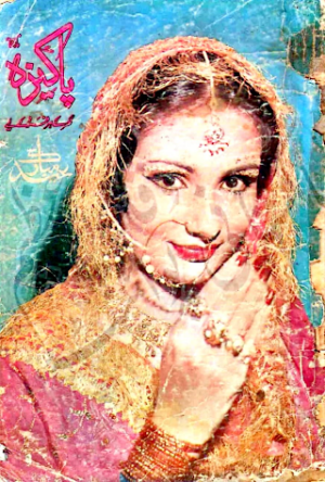 Pakeeza digest September 1979