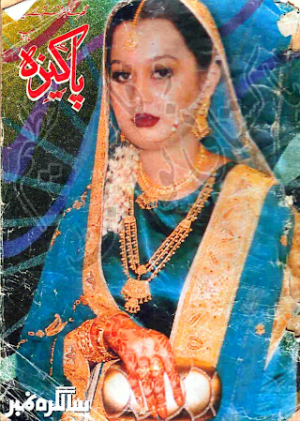 Pakeeza digest April 2000