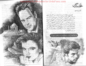 Khawab Giran