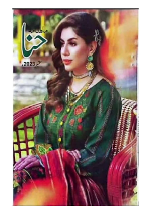 Hina digest September 2023