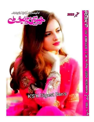 Khwateen digest September 2023