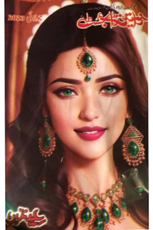Khwateen digest July 2023