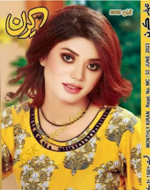 Kiran digest June 2023