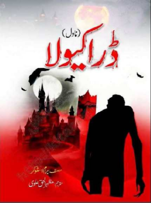 Dracula Urdu tranlated Novel