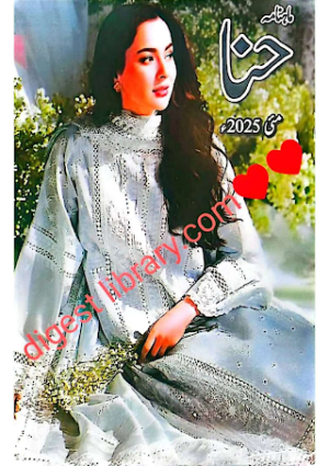 Hina digest May 2025