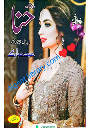 Hina digest April 2025