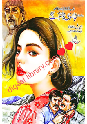 Jasoosi digest April 2025