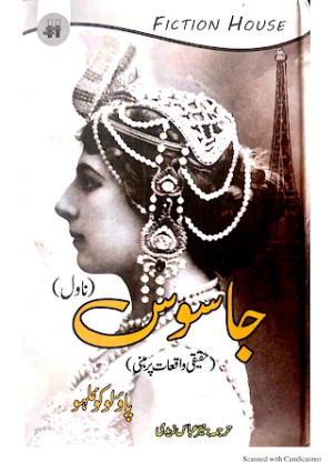 Jasoos Urdu Novel