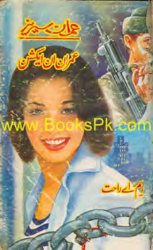 Imran in Action