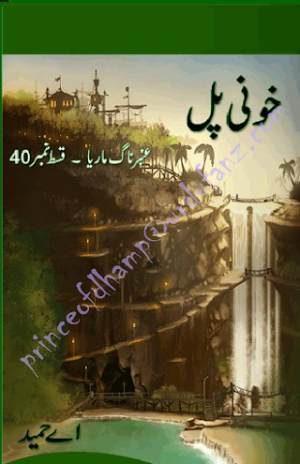 Amber Naag Maria Series Part 40 (Khooni Pull) Urdu Novel