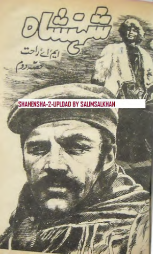 Sehnshah 02