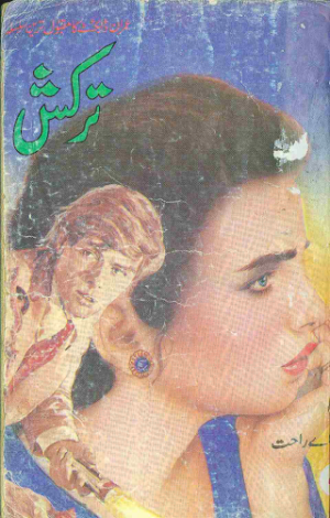 Turkish 04