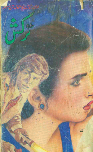 Turkish 02