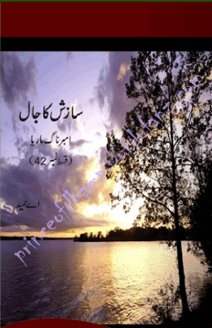 Amber Naag Maria Series Part 42 (Sazish Ka Jaal) Urdu Novel 