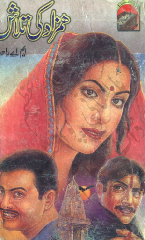 Hamzad Ki Talash (Taboot Part 3)