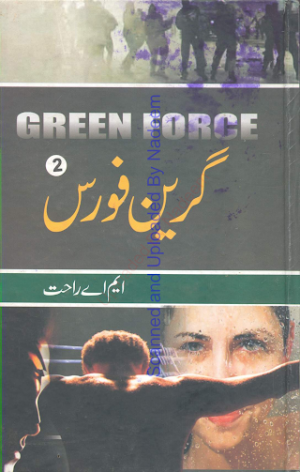 Green Force 02