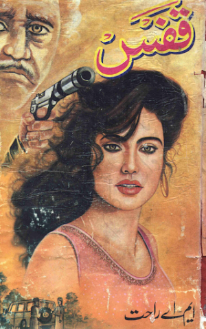 Qafas 02