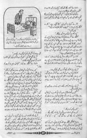 Zalim Mazloom 03
