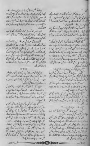 Zalim Mazloom 02