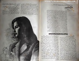 Tahereek e Mazahamat