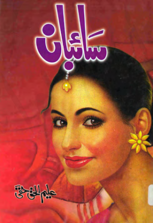 Saibaan