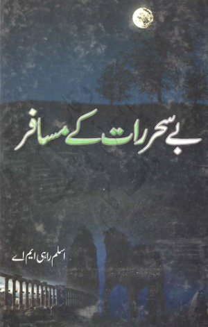 Bay Sahar Raat Kay Musafir 