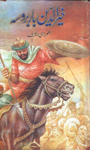 Khair ud Din Barbarossa